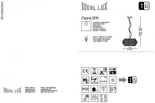 Люстра Ideal Lux PASHA SP6 ORO (082172)