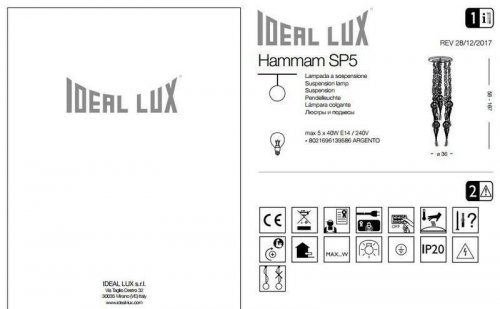 Люстра Ideal Lux HAMMAM SP5 (139586) (13282)