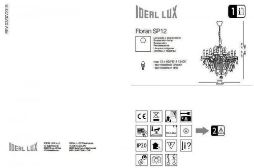 Люстра Ideal Lux FLORIAN SP12 CROMO (035604) (41820)