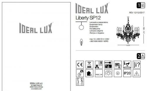 Люстра Ideal Lux LIBERTY SP12 (166551) (13353) 