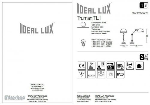 Настільна лампа Ideal Lux TRUMAN TL1 GRIGIO (145204) (93968)