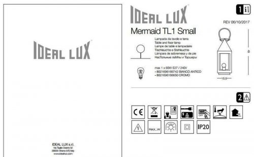 Настільна лампа Ideal Lux MERMAID TL1 SMALL BIANCO ANTICO (166742) (13233)