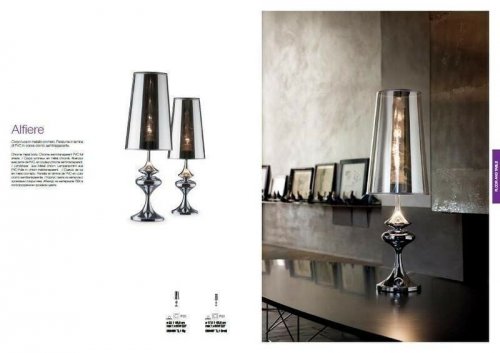 Настільна лампа Ideal Lux ALFIERE TL1 SMALL (032467) (46196)