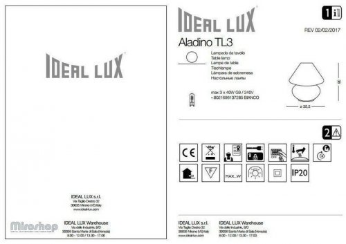 Настільна лампа Ideal Lux ALADINO TL3 D35 BIANCO (137285) (93936)