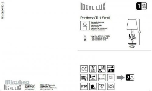 Настільна лампа Ideal Lux PARIS TL1 SMALL (015965) (41825) 