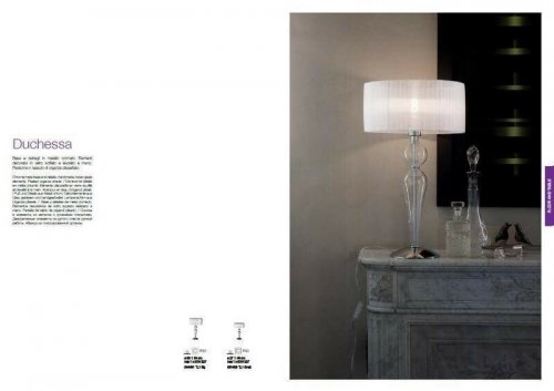 Настільна лампа Ideal Lux DUCHESSA TL1 SMALL (051406) (48424)