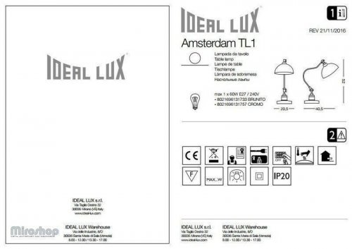 Настільна лампа Ideal Lux AMSTERDAM TL1 BRUNITO (131733) (93937)
