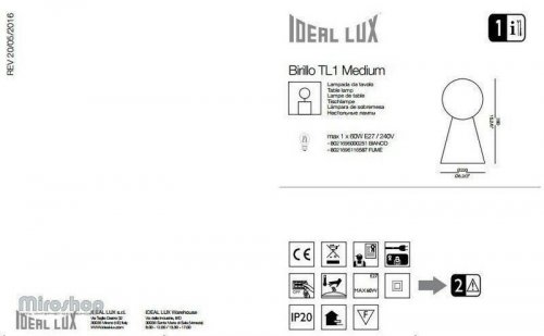 Настольная лампа Ideal Lux BIRILLO TL1 MEDIUM FUME (116587) (87985)