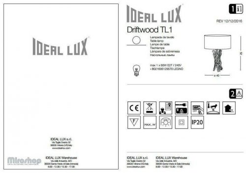 Настільна лампа Ideal Lux DRIFTWOOD TL1 (129570) (93943)