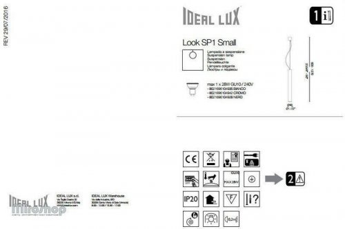 Підвісний світильник Ideal Lux LOOK SP1 RAME (141855) (93856)