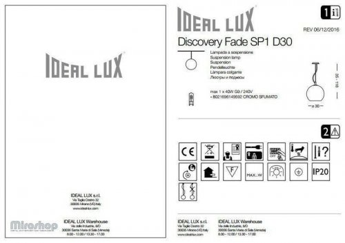 Підвісний світильник Ideal Lux DISCOVERY FADE SP1 D30 (149592) (93815)