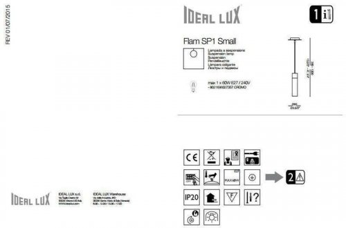 Світильник підвісний Ideal Lux FLAM SP1 SMALL (027357) (48495)