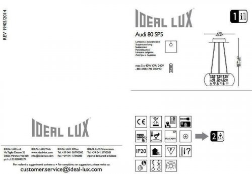 Підвісний світильник Ideal Lux AUDI-80 SP5 (031743) (48284) 