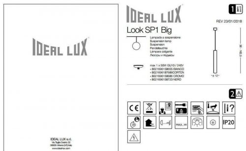 Підвісний світильник Ideal Lux LOOK SP1 BIG CORTEN (187686) (13424)