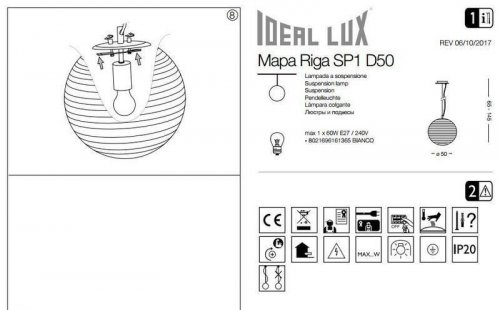 Підвісний світильник Ideal Lux MAPA RIGA SP1 D50 (161365) (22877)