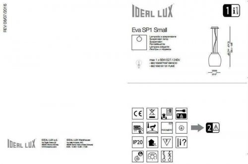 Светильник подвесной Ideal Lux EVA SP1 SMALL FUME (101101) (81193)
