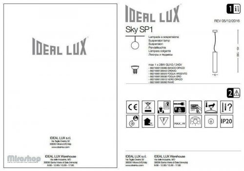 Підвісний світильник Ideal Lux SKY SP1 CROMO (136943) (93915)