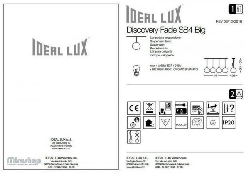 Подвесной  светильник  Ideal  Lux  DISCOVERY  FADE  SB4  BIG  (149561)  (93813)