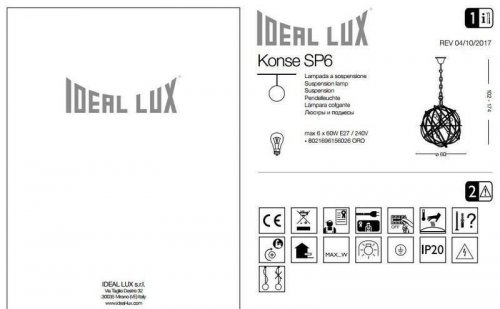 Подвесной  светильник  Ideal  Lux  KONSE  SP6  (156026)  (13330)