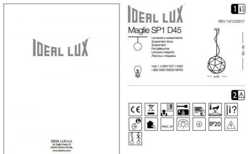 Подвесной  светильник  Ideal  Lux  MAGLIE  SP1  D45  (159263)  (13384)