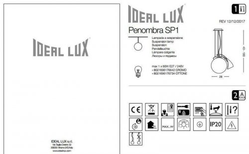 Підвісний світильник Ideal Lux PENOMBRA SP1 OTTONE (176734) (23208)