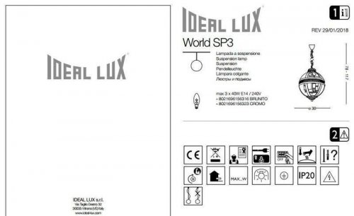 Подвесной светильник Ideal Lux WORLD SP3 BRUNITO (156316) (13431)