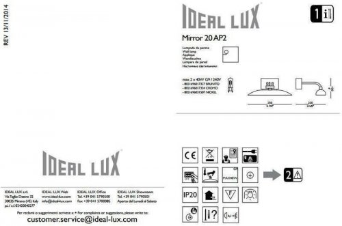 Підсвічування для картин Ideal Lux MIRROR-20 AP2 BRUNITO (017327) (41870)