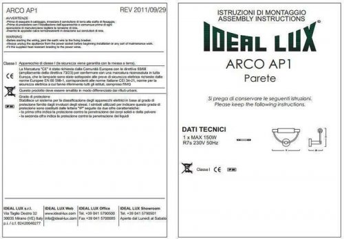 Підсвічування для картин Ideal Lux ARCO AP1 BRUNITO (008929) (48265)