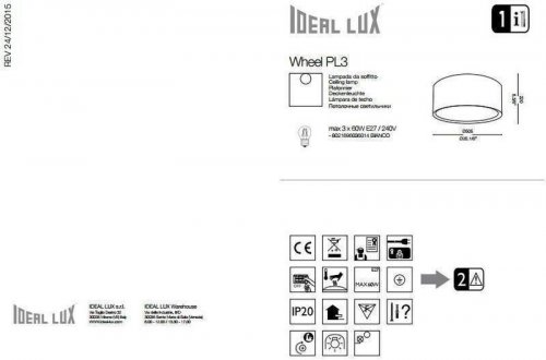 Стельовий світильник Ideal Lux WHEEL PL3 (036014) 