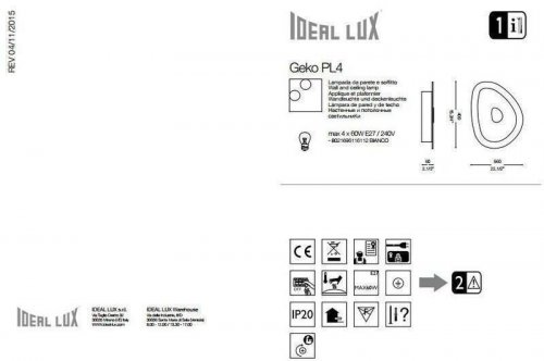 Потолочный светильник Ideal Lux GEKO PL4 (116112) (88073)