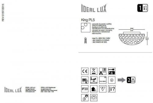Стельовий світильник Ideal Lux KING PL5 ORO (073187) (56269)