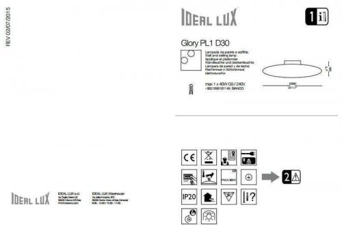 Потолочный  светильник  Ideal  Lux  GLORY  PL1  D30  (101149)