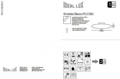 Світильник стельовий Ideal Lux SMARTIES BIANCO PL3 D60 (032023) (48926)