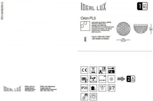 Стельовий світильник Ideal Lux ORION PL5 (059143) (48784)
