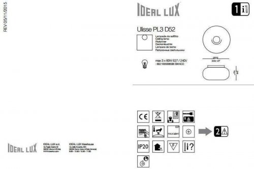 Стельовий світильник Ideal Lux ULISSE PL3 D52 (098586) (88083)