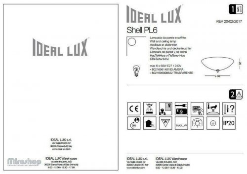 Стельовий світильник Ideal Lux SHELL PL6 AMBRA (140193) (94038)