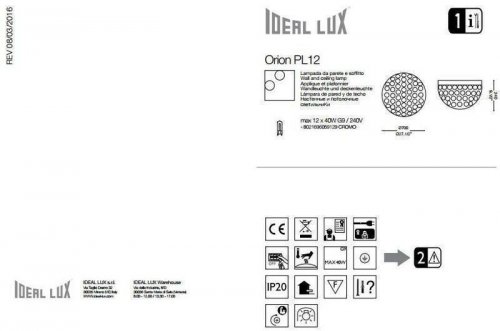 Стельовий світильник Ideal Lux ORION PL12 (059129) (46210)