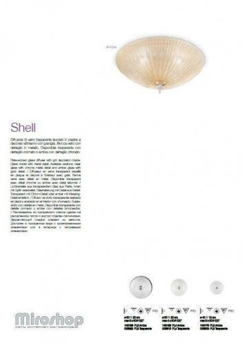 Стельовий світильник Ideal Lux SHELL PL4 AMBRA (140186) (94037)