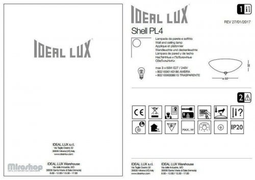 Стельовий світильник Ideal Lux SHELL PL4 AMBRA (140186) (94037)