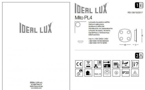 Стельовий світильник Ideal Lux MITO PL4 BIANCO (175706) (13234)