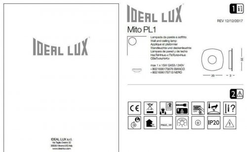 Стельовий світильник Ideal Lux MITO PL1 BIANCO (175676) (13365)