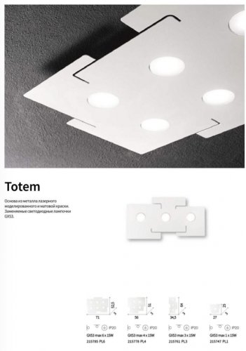 Потолочный светильник Ideal Lux TOTEM PL3 (215761) (23143)