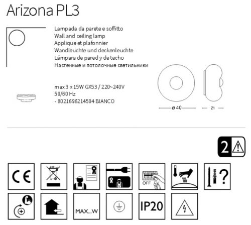 Стельовий світильник Ideal Lux ARIZONA PL3 (214504) (23181) 