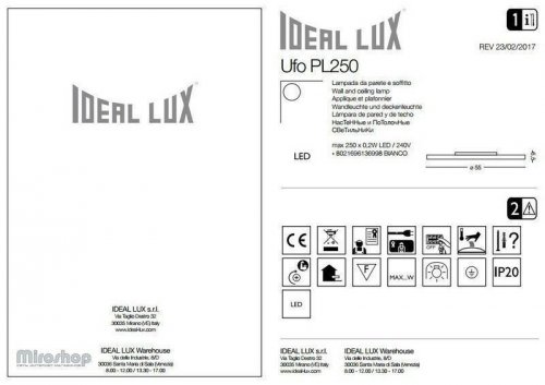 Стельовий світильник Ideal Lux UFO PL250 (136998) (94039)