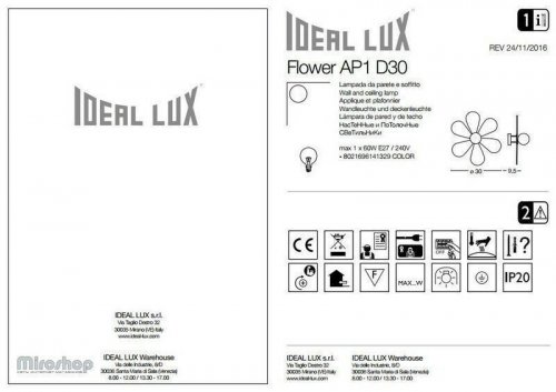 Бра Ideal Lux FLOWER AP1 D30 (141329) (93768)