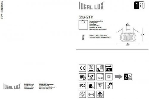 Точковий світильник Ideal Lux SOUL-2 FI1 (107707) (94275)