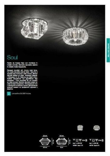 Точковий світильник Ideal Lux SOUL-2 FI1 (107707) (94275)