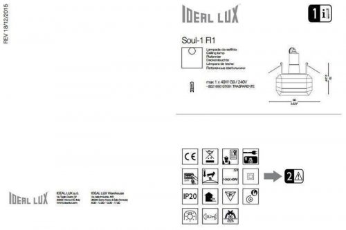 Точечный светильник Ideal Lux SOUL-1 FI1 (107691) (94274)