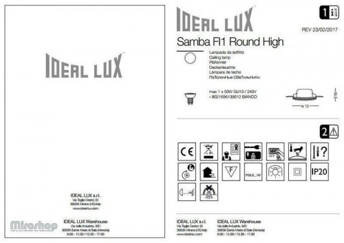 Точковий світильник Ideal Lux SAMBA FI1 ROUND (139012) (94272)