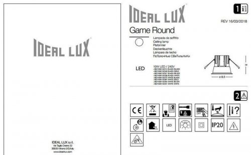 Точечный светильник Ideal Lux GAME ROUND WHITE WHITE (192291) (13168)